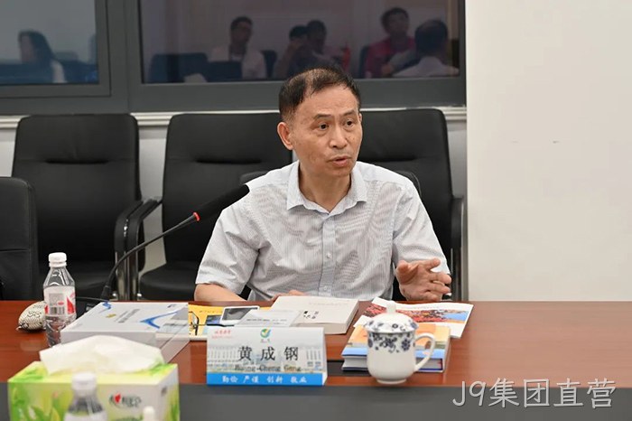 J9集团直营 J9集团直营