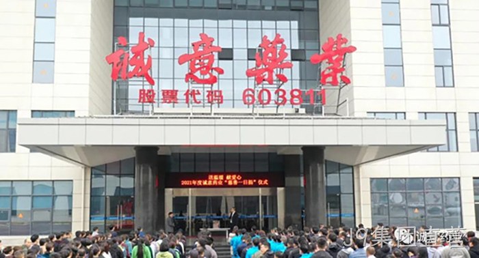 J9集团直营 J9集团直营