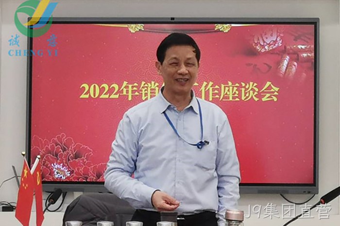 J9集团直营 J9集团直营