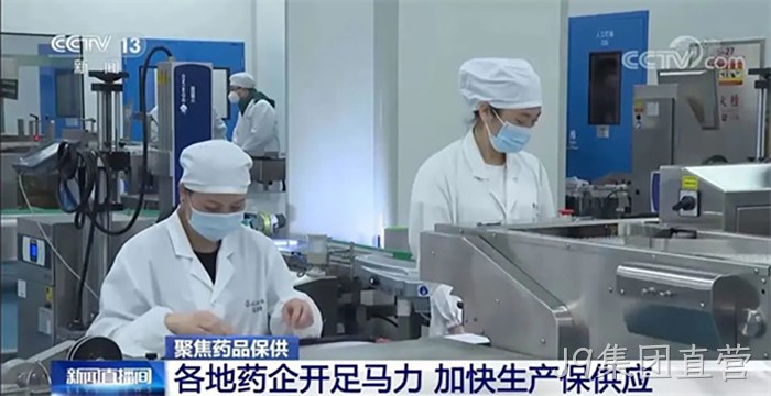 J9集团直营 J9集团直营