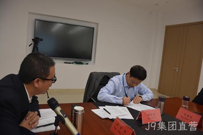 J9集团直营 J9集团直营