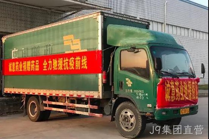 J9集团直营 J9集团直营