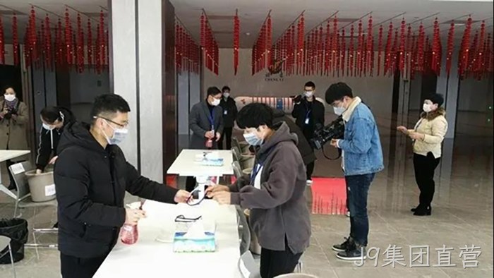 J9集团直营 J9集团直营