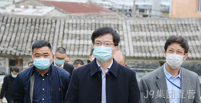 J9集团直营 J9集团直营