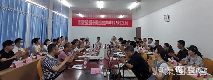 J9集团直营 J9集团直营