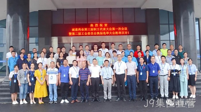 J9集团直营 J9集团直营