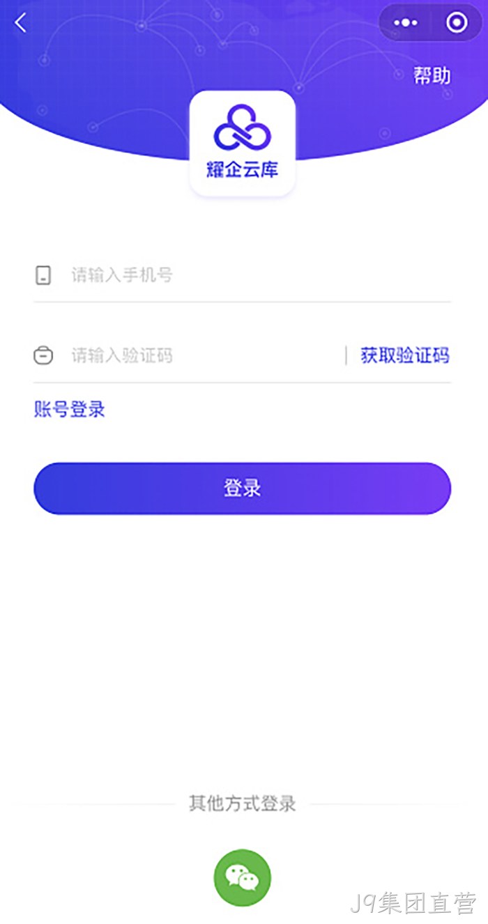 J9集团直营 J9集团直营