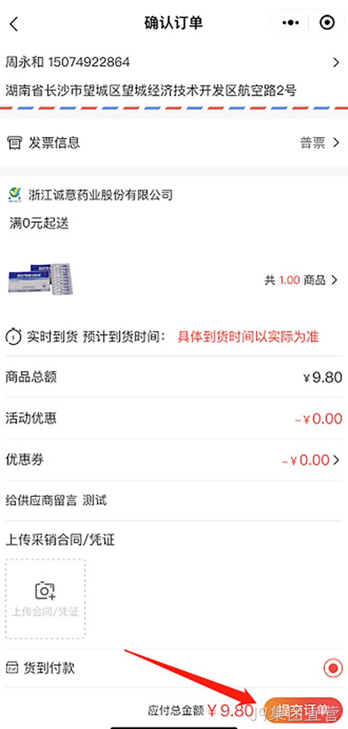 J9集团直营 J9集团直营