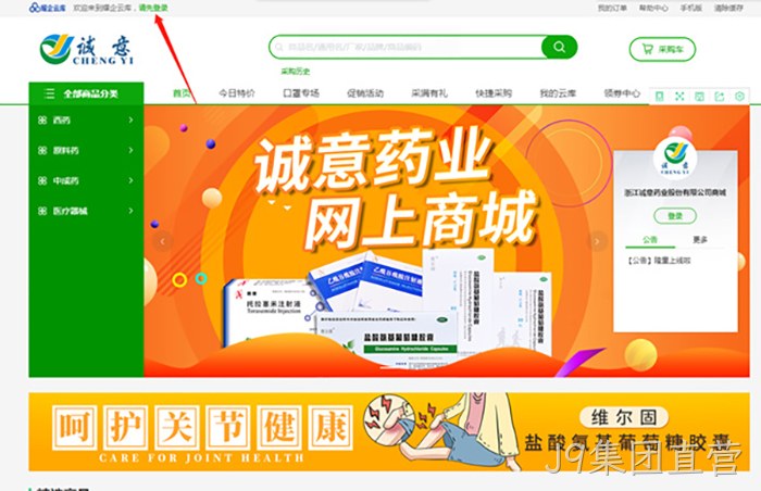 J9集团直营 J9集团直营