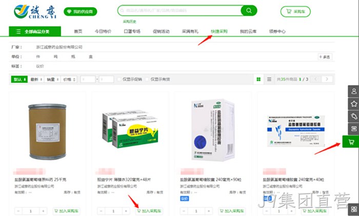 J9集团直营 J9集团直营
