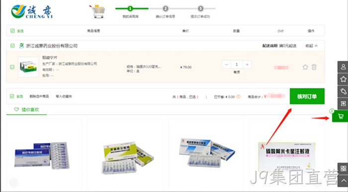 J9集团直营 J9集团直营