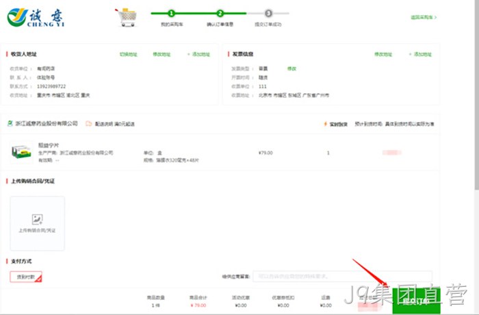 J9集团直营 J9集团直营