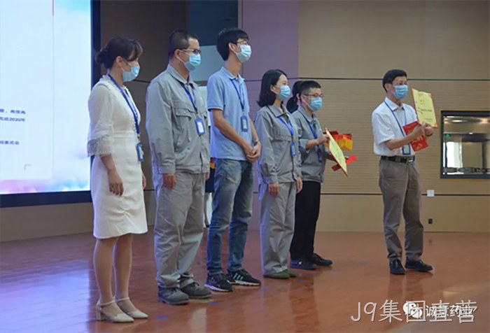 J9集团直营 J9集团直营