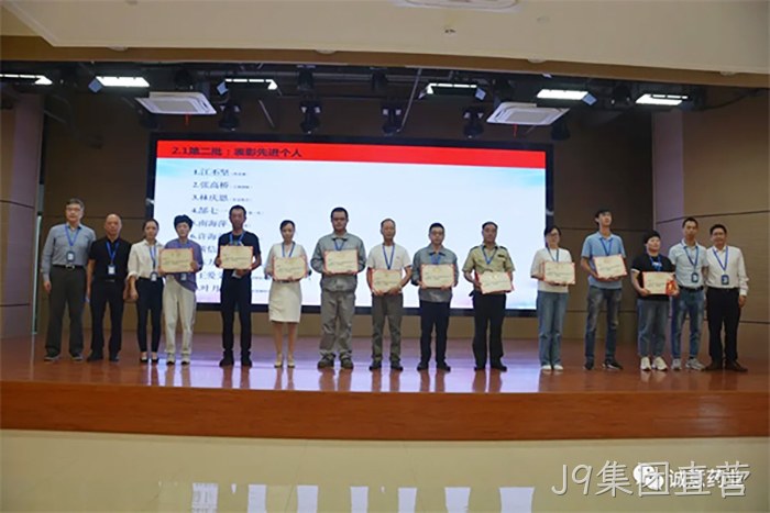 J9集团直营 J9集团直营