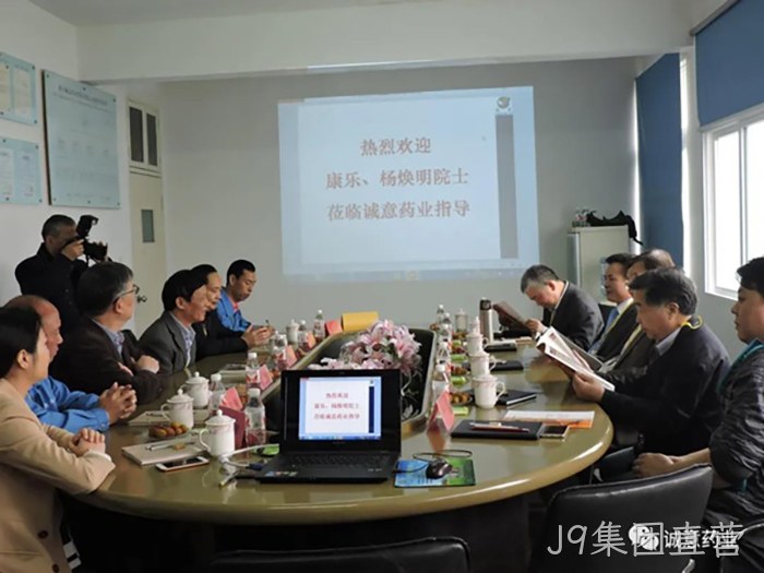 J9集团直营 J9集团直营