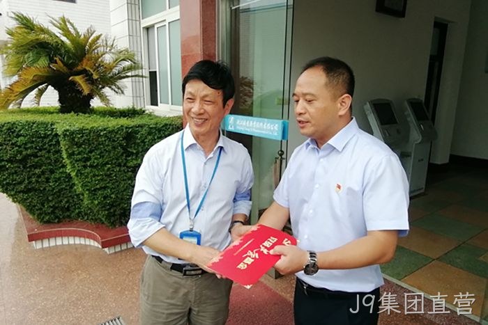 J9集团直营 J9集团直营