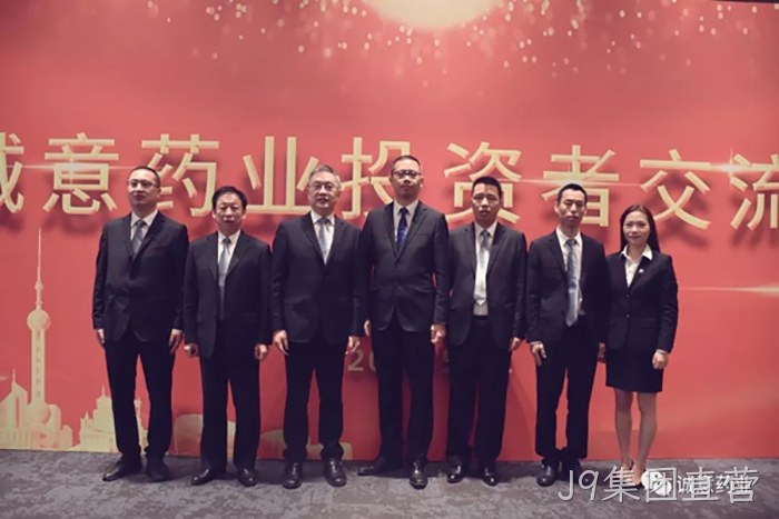 出席本次交流会的公司高管从左至右 出席本次交流会的公司高管从左至右