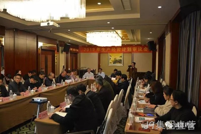 J9集团直营荣获“财务综合竞争力”第一名 J9集团直营荣获“财务综合竞争力”第一名