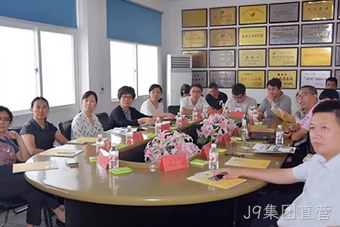 国家自然资源部沈君副司长一行来J9集团直营调研 国家自然资源部沈君副司长一行来J9集团直营调研
