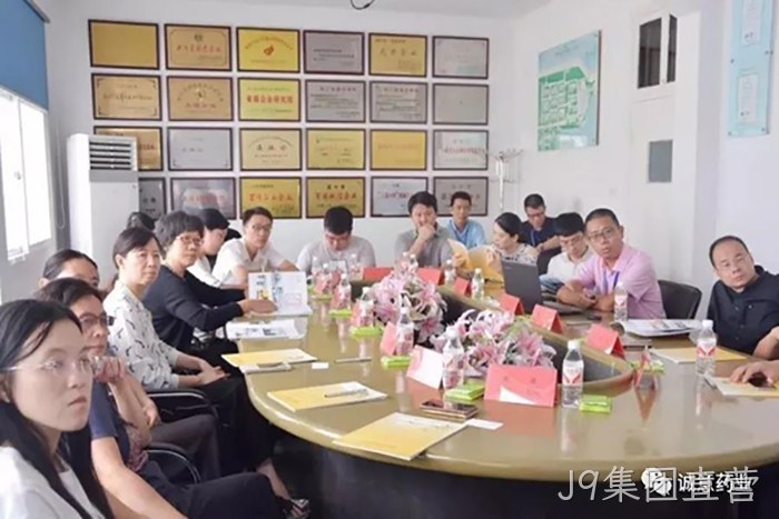 国家自然资源部沈君副司长一行来J9集团直营调研 国家自然资源部沈君副司长一行来J9集团直营调研