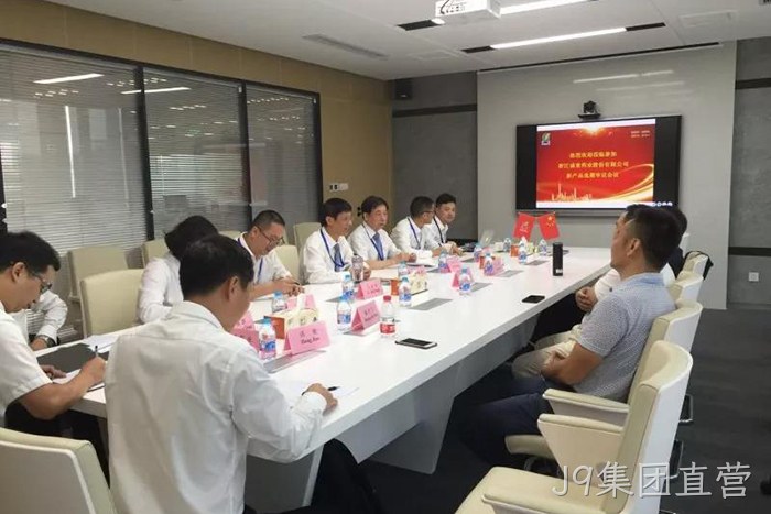 J9集团直营 J9集团直营