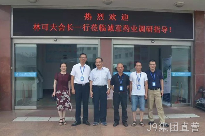 林可夫会长(左三)、吴红秘书长(左一)在J9集团直营调研指导 林可夫会长(左三)、吴红秘书长(左一)在J9集团直营调研指导