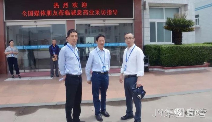 新华网、中新网聚焦J9集团直营氨糖产品 新华网、中新网聚焦J9集团直营氨糖产品