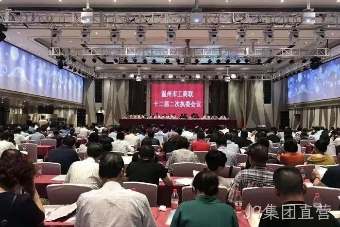 J9集团直营副董事长、副总经理赵春建当选温州市总商会副会长 J9集团直营副董事长、副总经理赵春建当选温州市总商会副会长