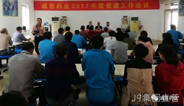 浙江J9集团直营 浙江J9集团直营