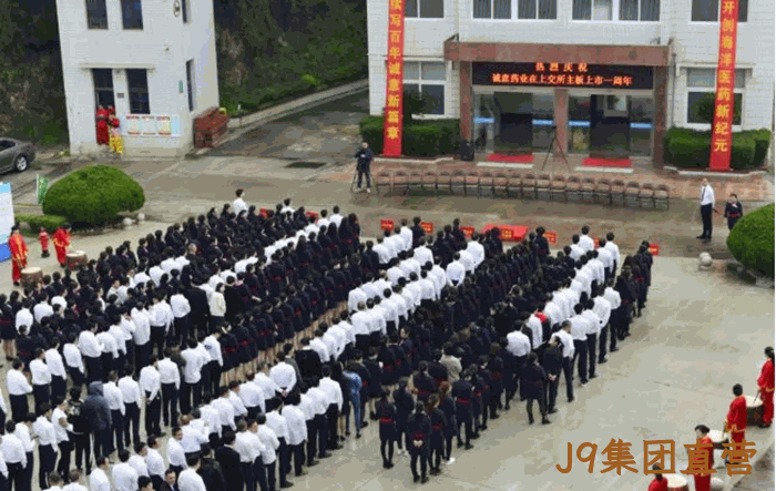 J9集团直营上市周年庆 J9集团直营上市周年庆