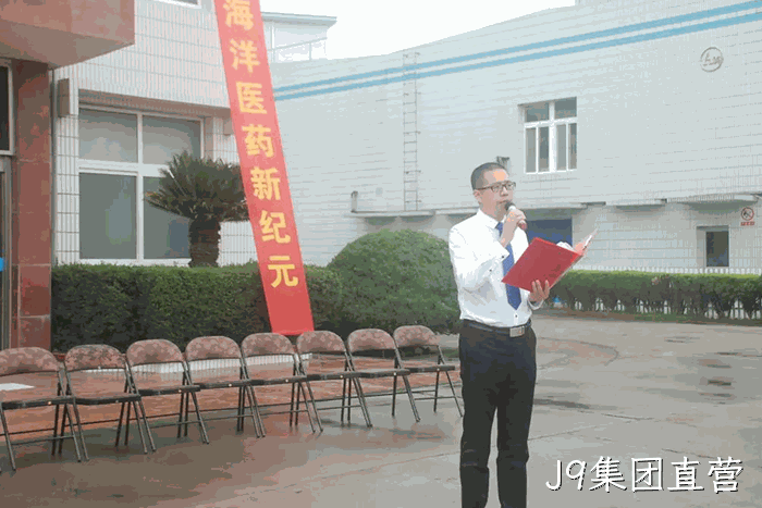 J9集团直营上市周年庆 J9集团直营上市周年庆