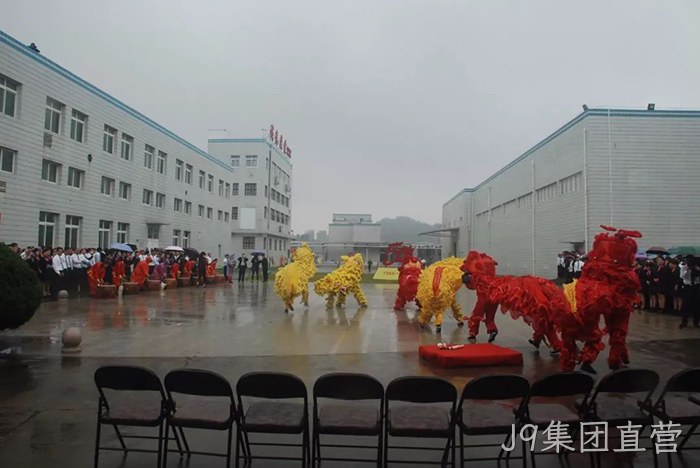 J9集团直营上市周年庆 J9集团直营上市周年庆