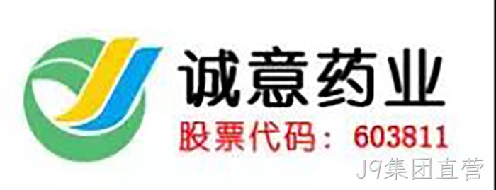 上市公司J9集团直营成功入驻虹桥富力中心 上市公司J9集团直营成功入驻虹桥富力中心