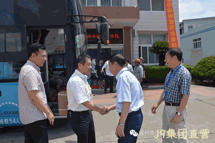 我市企业家“互看互学”走进J9集团直营 我市企业家“互看互学”走进J9集团直营
