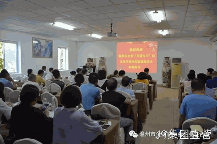 我市企业家“互看互学”走进J9集团直营 我市企业家“互看互学”走进J9集团直营