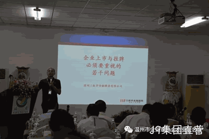 我市企业家“互看互学”走进J9集团直营 我市企业家“互看互学”走进J9集团直营