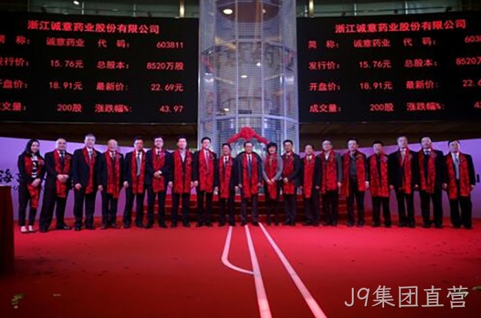 首发上市成功股价一字涨停 首发上市成功股价一字涨停