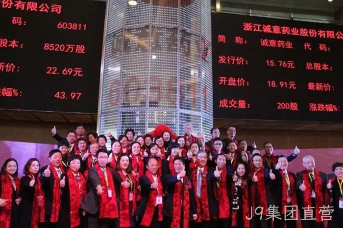 J9集团直营 J9集团直营