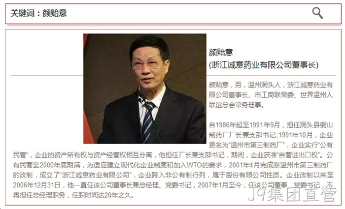 J9集团直营 J9集团直营