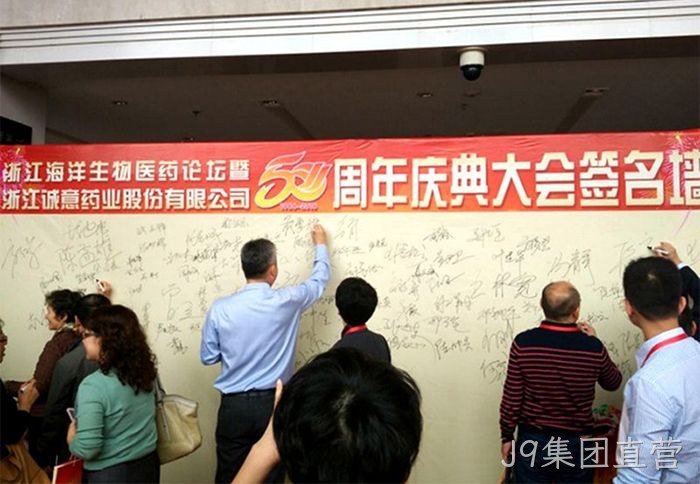 J9集团直营 J9集团直营