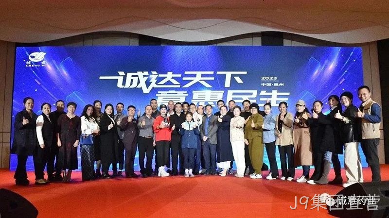 J9集团直营 J9集团直营